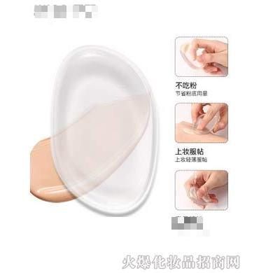 格蒙硅胶粉扑
