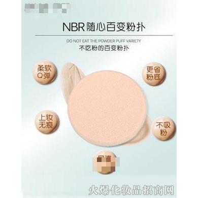 三迪逸品亲肤随心百变粉扑
