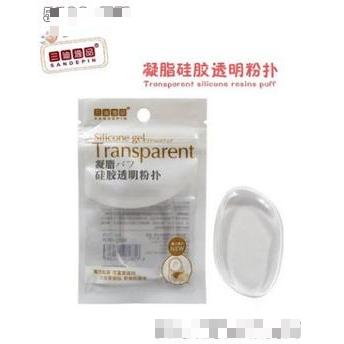三迪逸品透明粉扑