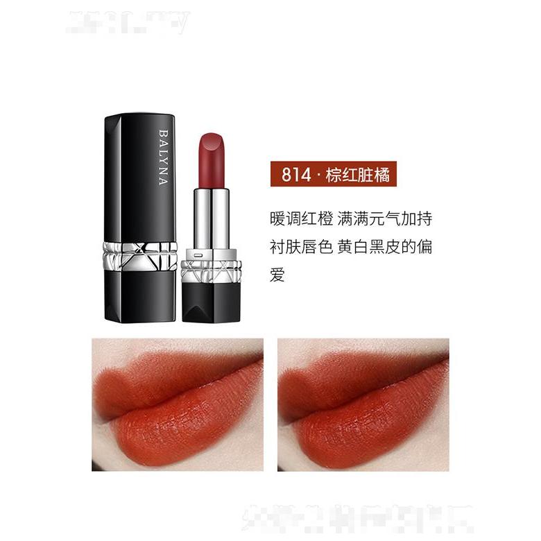 贝玲娜蓝金烈焰唇膏814棕红脏橘