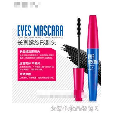 广州琪涵琪化妆品有限公司
