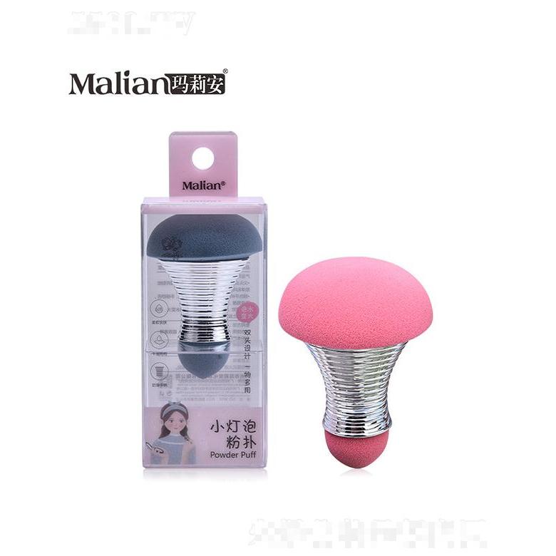 玛莉安小灯泡粉扑