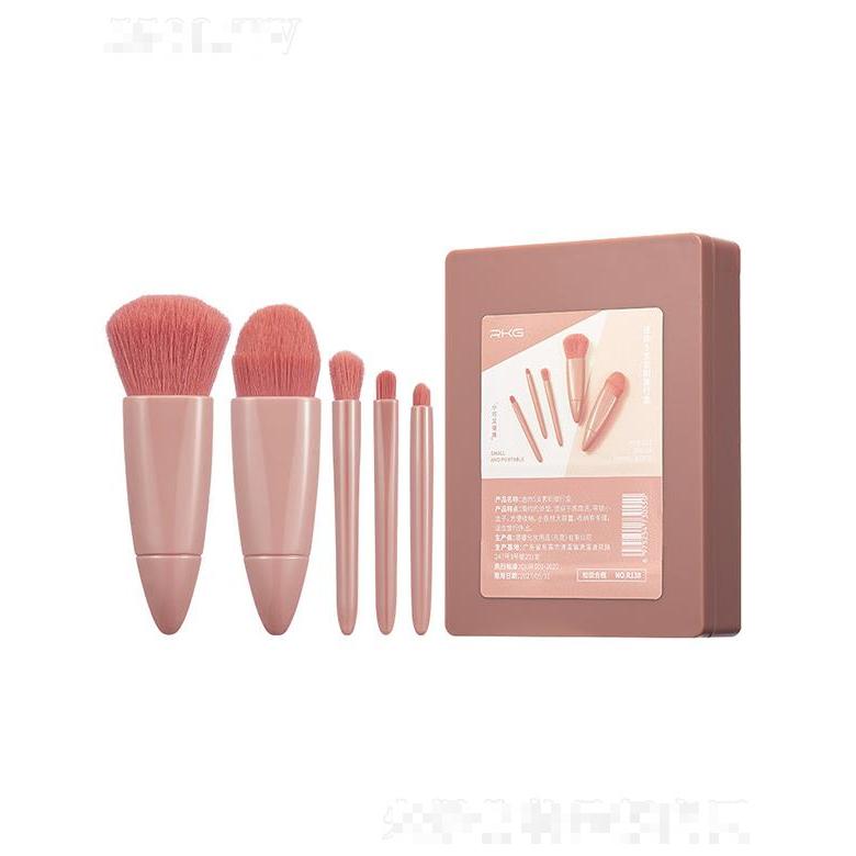 RKG迷你5支化妆刷套装