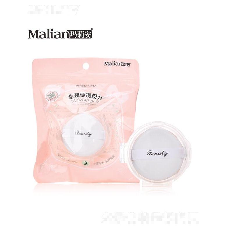 玛莉安盒装便携粉扑
