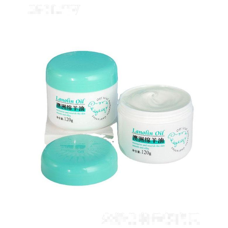 汕头市威仕达   莱蔻澳洲绵羊油  120g   补水滋润