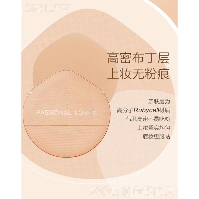 广州恋火化妆品有限公司