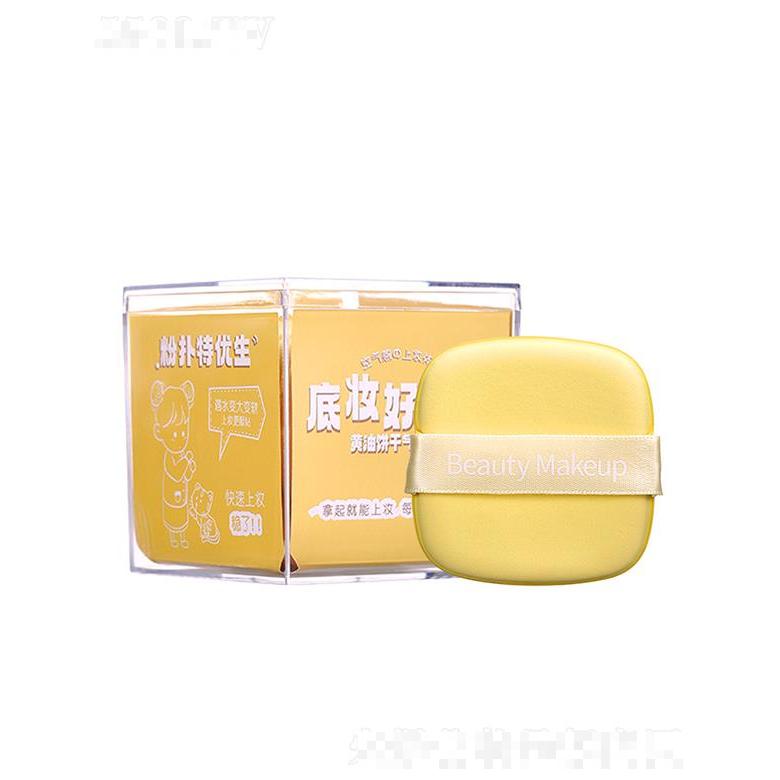 GECOMO黄油长方形粉扑