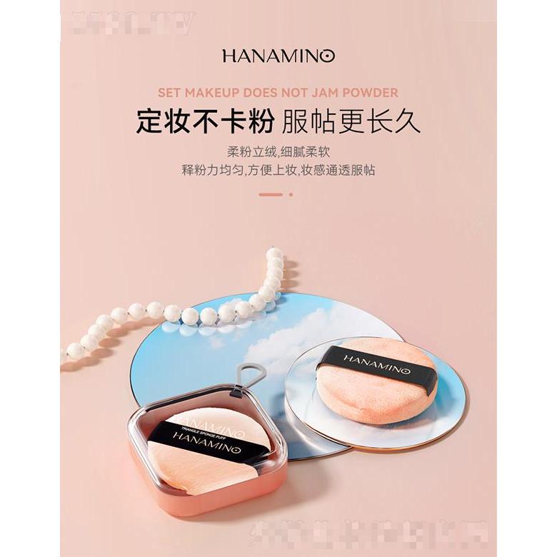 花迷奢华立绒粉扑套装