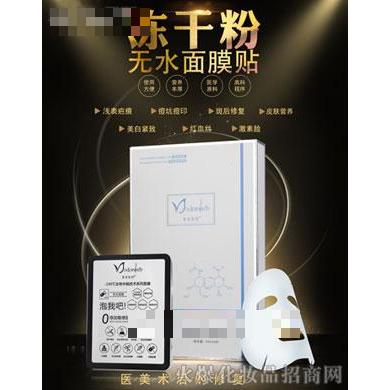 广州蔓丽黛颜生物科技有限公司