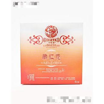 白里透红面贴膜