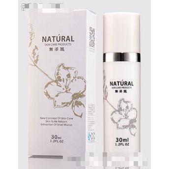 NATURAL无添加柔嫩亮肤软膜30ml