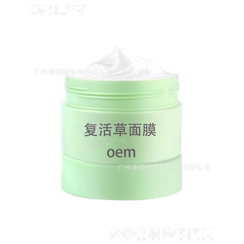 康蓓纳复活草面膜