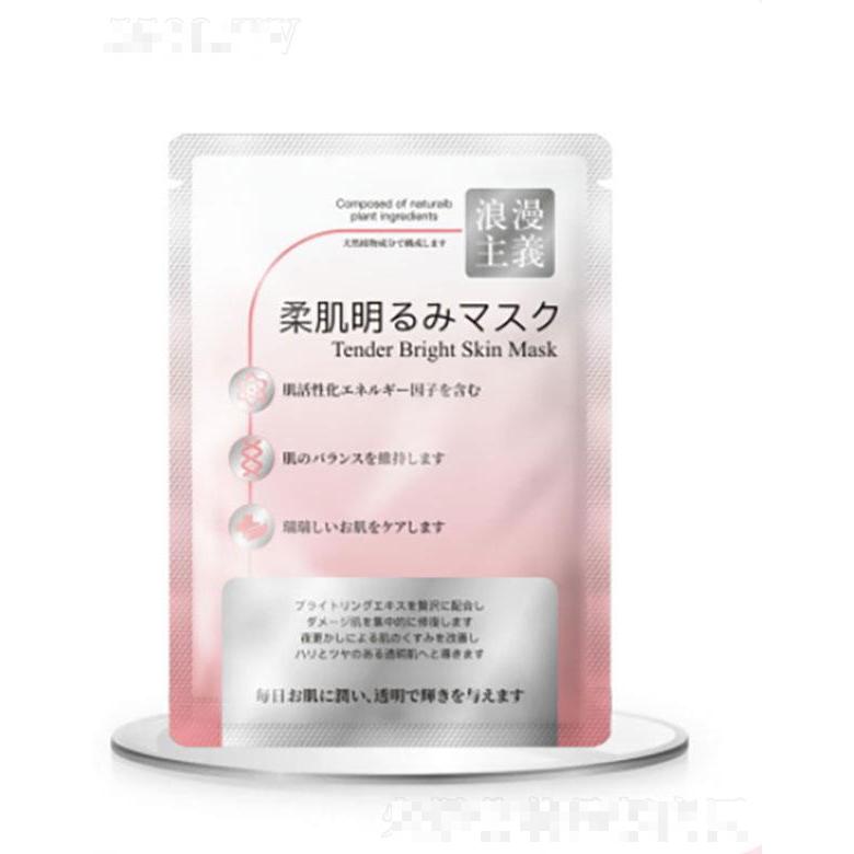 广州市富宝  浪漫主义嫩肤提亮面膜  30ml   提亮暗黄