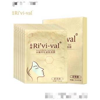 香港蕊维国际有限公司-珠海雅佳化妆品有限公司