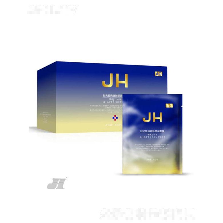 广州市富宝   时光密码嫩肤莹润面膜  40g   补水保湿