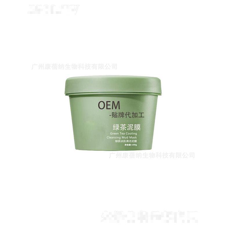 康蓓纳绿茶冰肌清洁泥膜