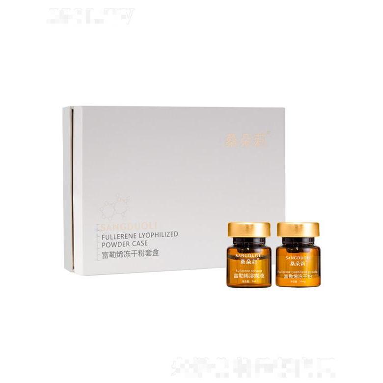 桑朵莉富勒烯冻干粉套盒