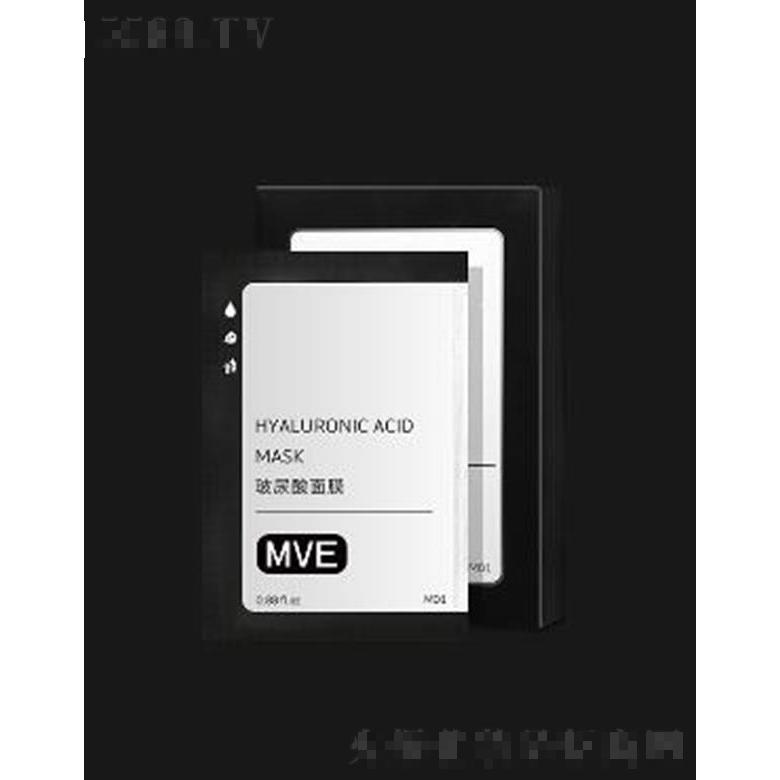 MVE玻尿酸面膜 补水保湿清洁亮肤