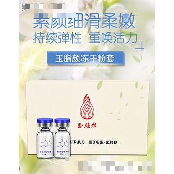 东莞市丽颜生物科技有限公司