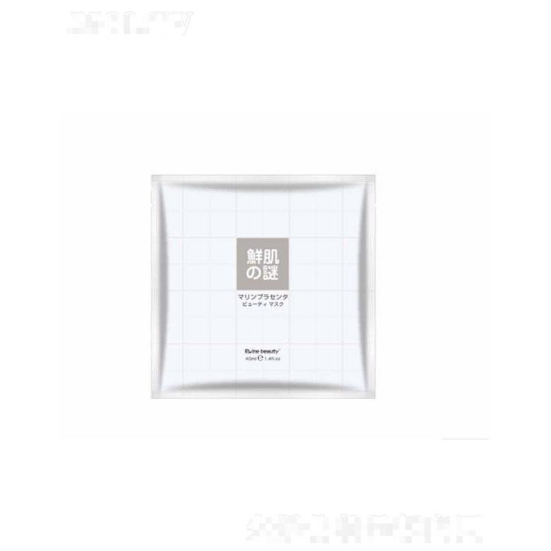 广州市富宝  鲜肌之谜鲑鱼籽美肌面膜  40ml    去干提亮