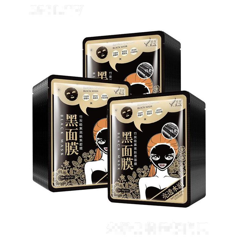 香馜竹炭吸黑亮肤黑面膜 清洁保湿黑面膜