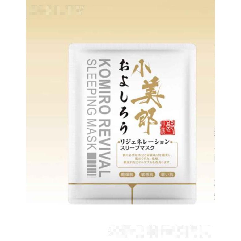 广州市富宝  小美郎醒肤焕颜睡眠面膜  30ml  匀亮肤色
