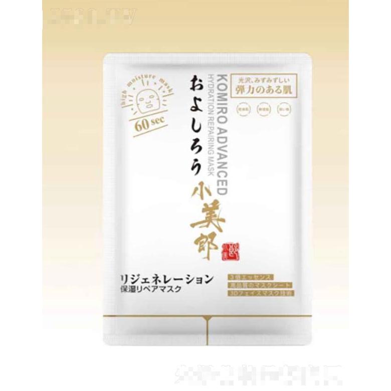 广州市富宝  小美郎赋龄保湿修护面膜  30ml   补水保湿