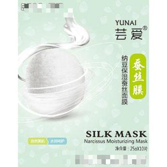 广州市芸爱化妆品有限公司