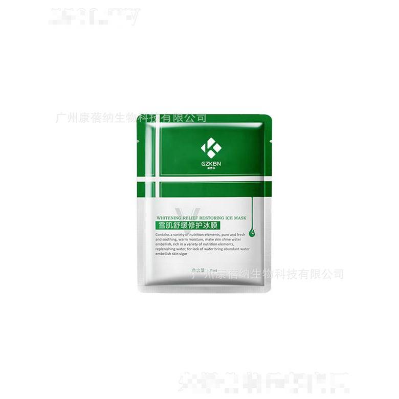 康蓓纳雪肌舒缓修护冰膜