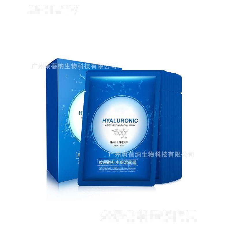 康蓓纳玻尿酸补水保湿面膜