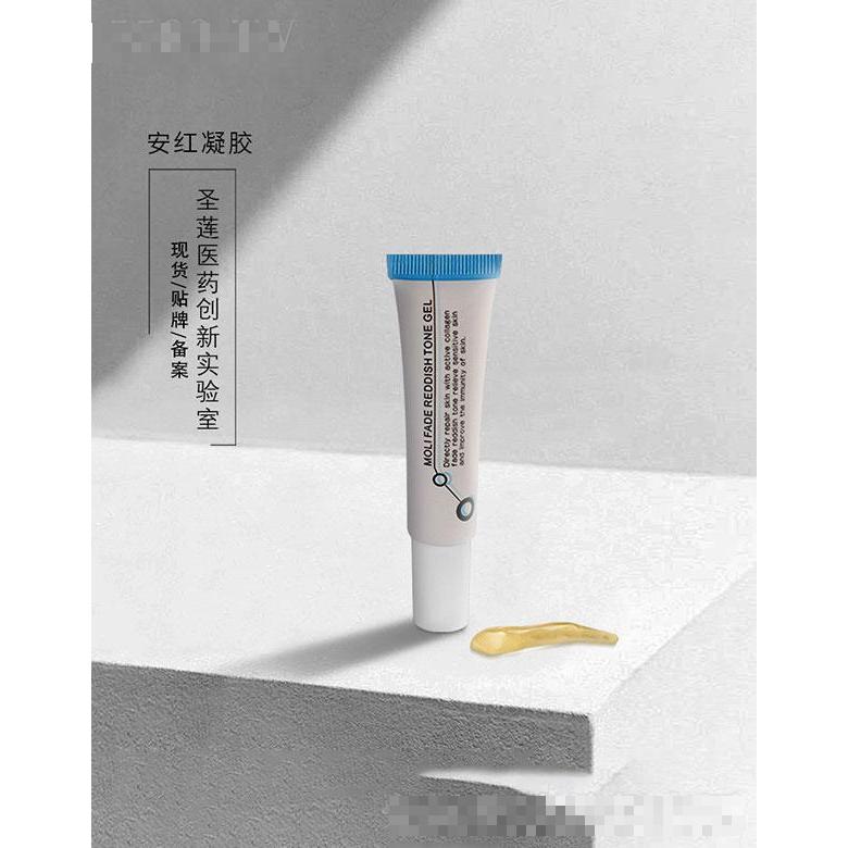 广州圣莲  圣莲安红凝胶   修护褪红