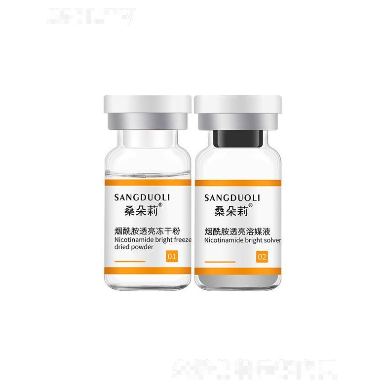 桑朵莉烟酰胺透亮冻干粉