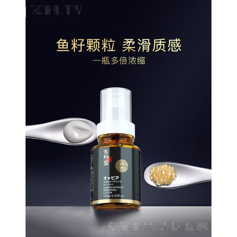 广州市富宝  吉野园鱼籽酱胎盘素焕颜面膜  120g    紧致嫩肤