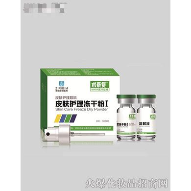 海南卓瑞生物医药有限公司