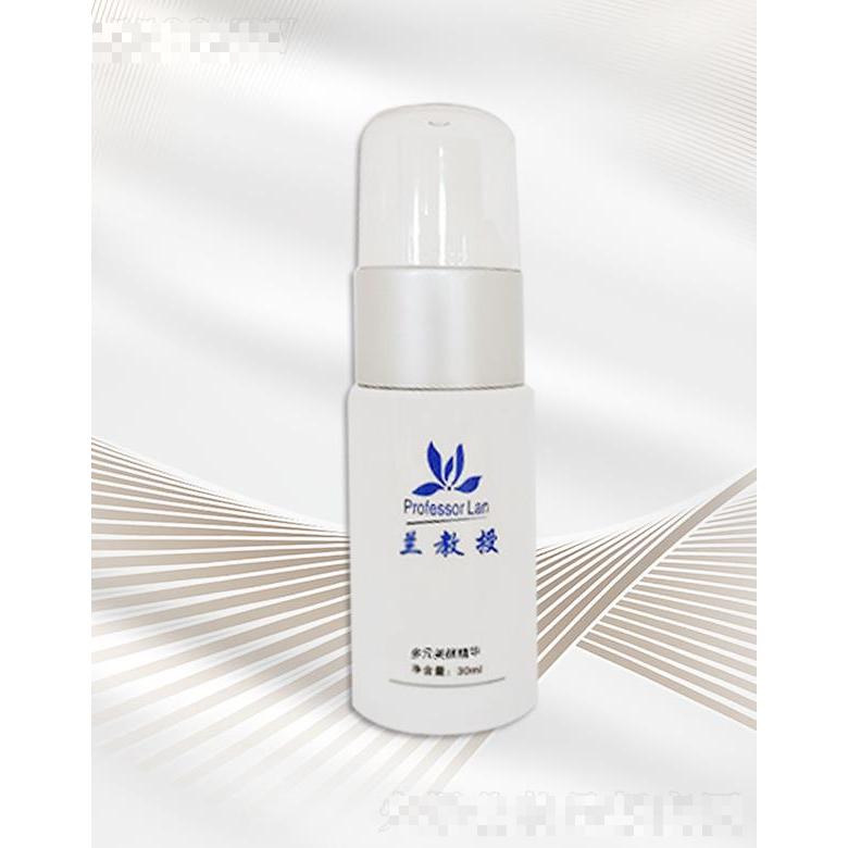 兰教授多元美颜精华 30ml