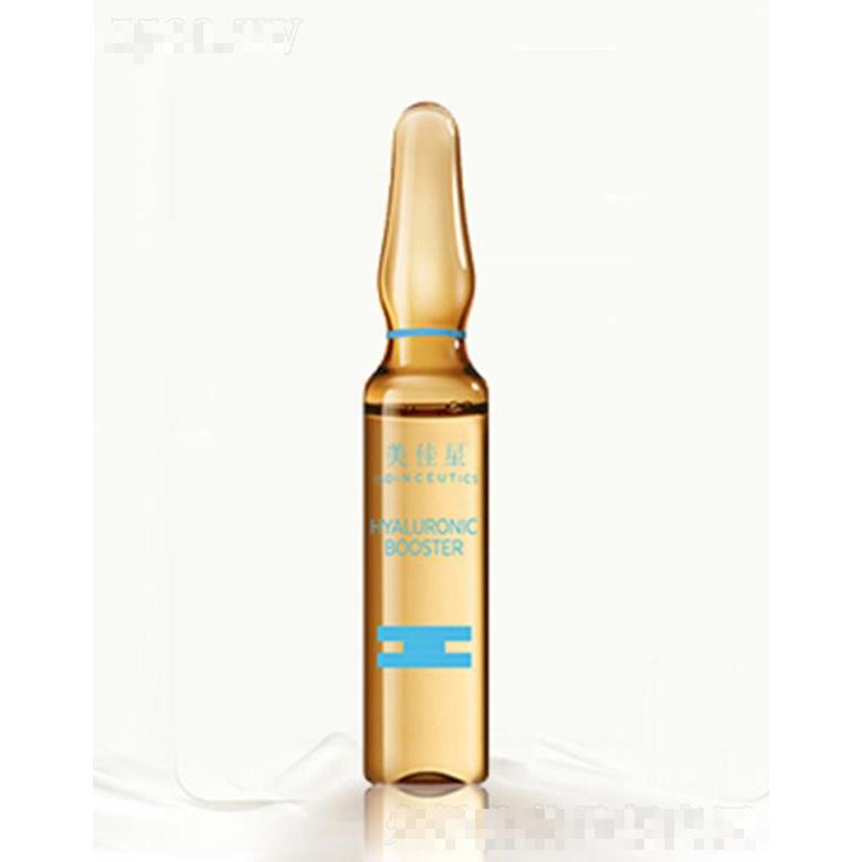 美佳星保湿面部精华液 1.5ml/支 补水保湿