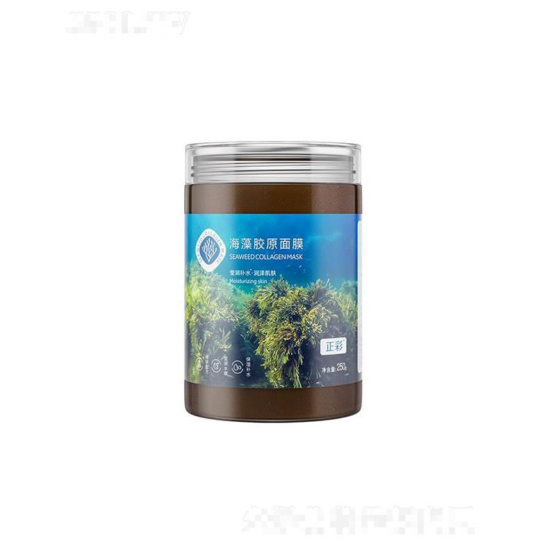 正彩海藻胶原面膜 250ml补水保湿收缩毛孔