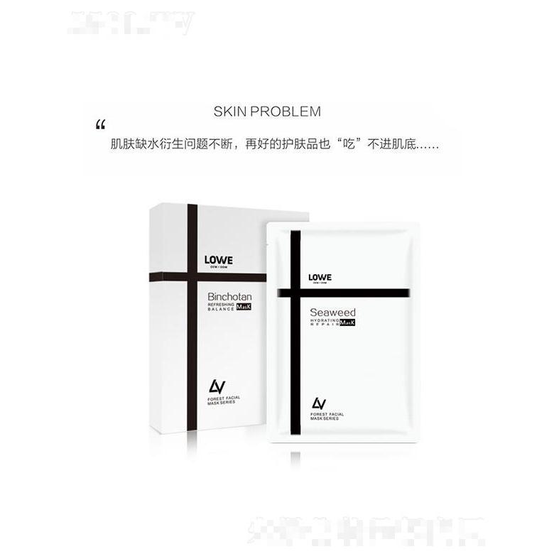 广州萝薇  萝薇清爽平衡备长炭面膜   清洁毛孔