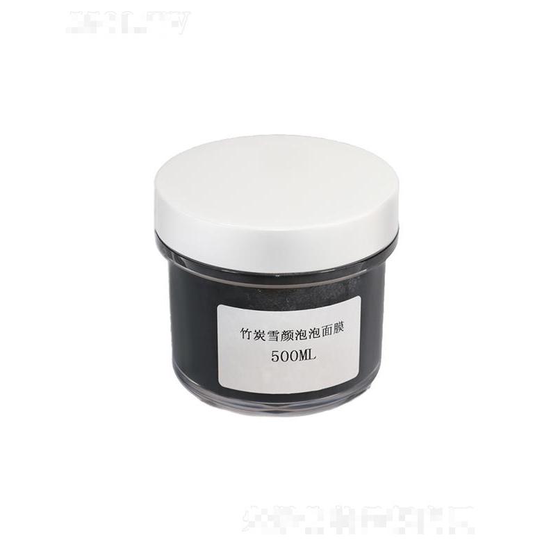 金尚竹炭雪颜泡泡面膜 500ml清洁面膜控油去黑头角质
