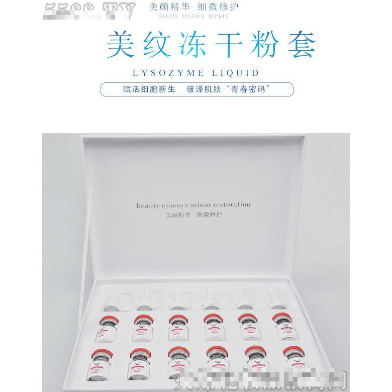 广州市纳蓝生物科技有限责任公司