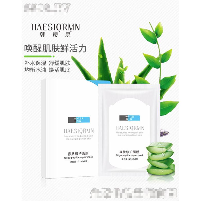 韩诗泉·寡肽修护面膜 25ml×6片