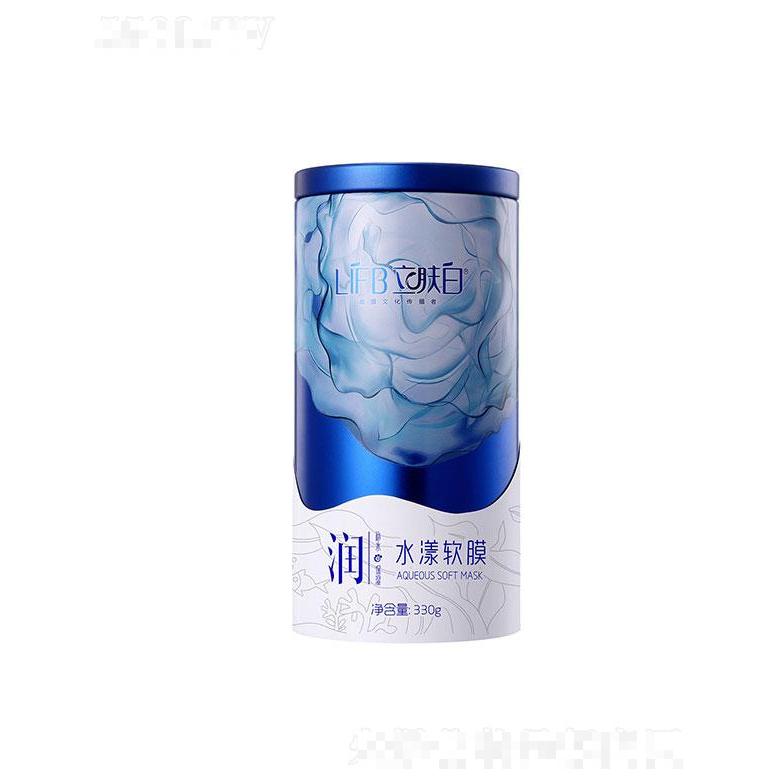广州御艾  立肤白水漾软膜    补水保水