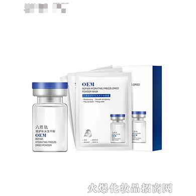 广东悦颜妆生物科技有限公司