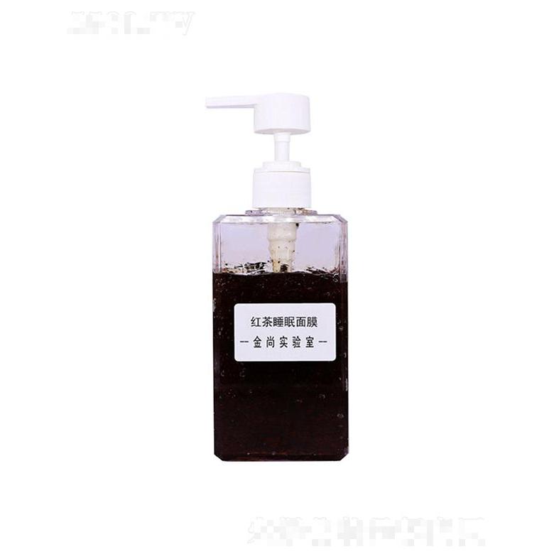 金尚红茶睡眠面膜 紧致补水保湿面部