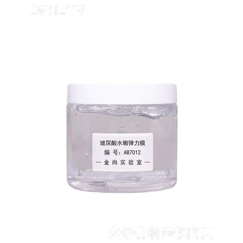 金尚玻尿酸水嫩弹力膜 补水保湿紧致细腻