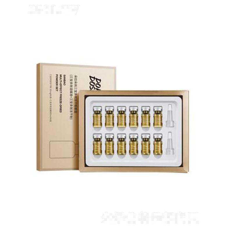 朵拉朵尚三宝多效冻干粉盒