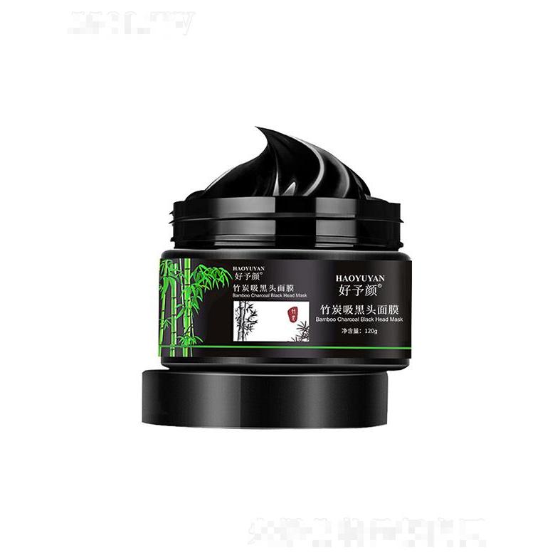 好予颜竹炭吸黑头面膜 120g清洁面膜T区补水收缩毛孔