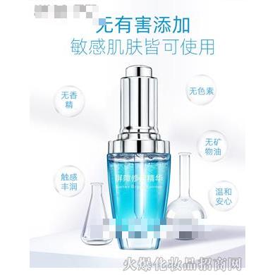 高补水精华液