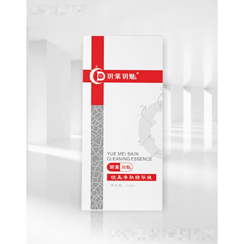 广东玥多化妆品有限公司