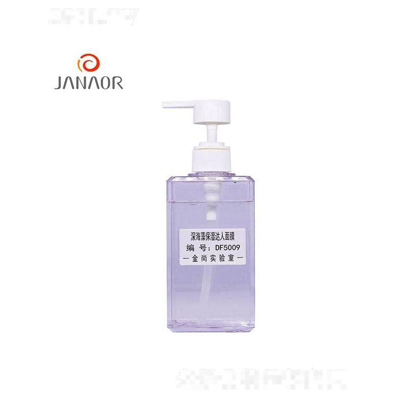 金尚深海藻保湿达人面膜 紧致深层补水面膜